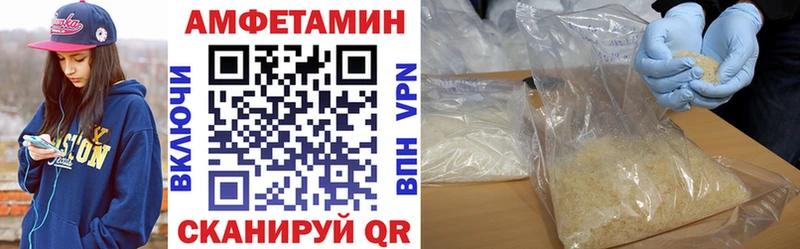 hydra   Пыталово  Amphetamine Premium  закладки 