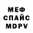 МЕТАДОН VHQ Norita Cusay