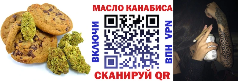Cannafood конопля  Пыталово 