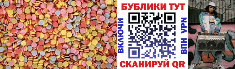 Экстази диски Пыталово