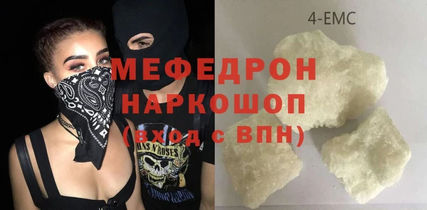 ECSTASY Армянск