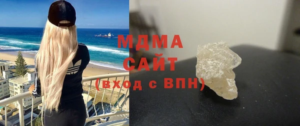 крисы Арсеньев