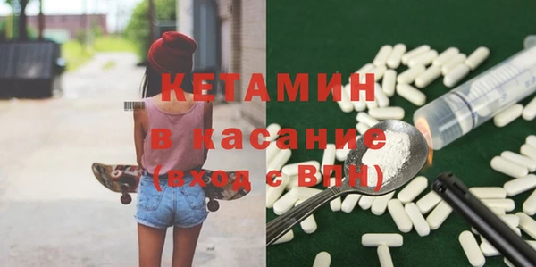 ECSTASY Армянск