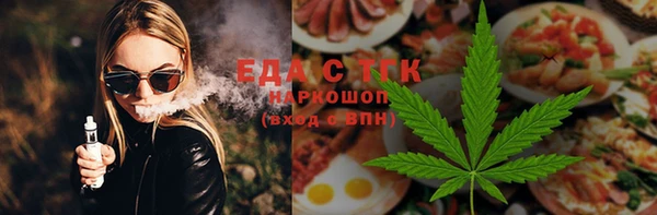 ECSTASY Армянск