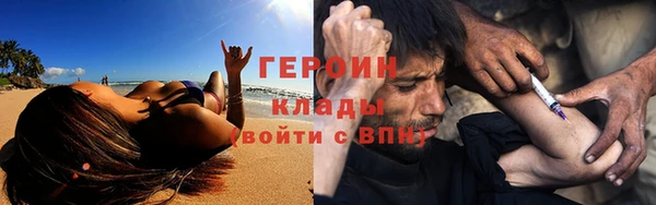 гидра Аркадак