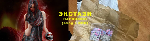прущие грибы Кинешма