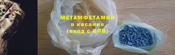 ECSTASY Армянск