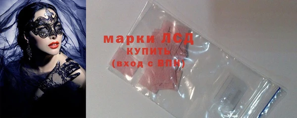 ECSTASY Армянск
