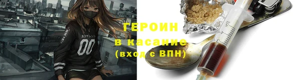ALPHA PVP Киреевск