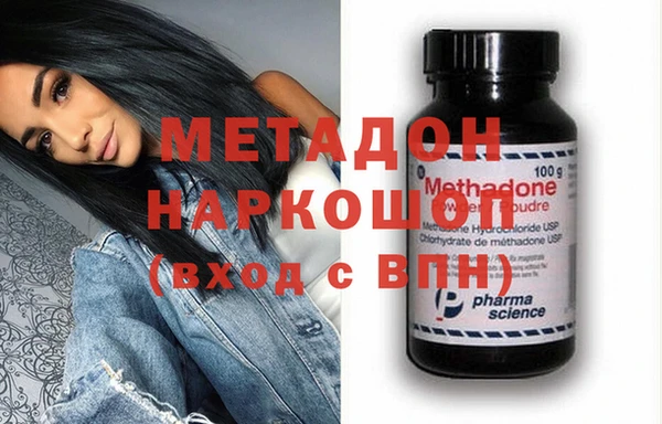 ECSTASY Армянск
