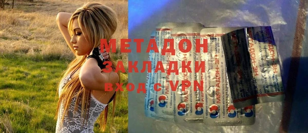 гидра Аркадак