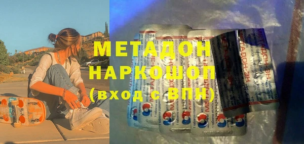 каннабис Каменногорск
