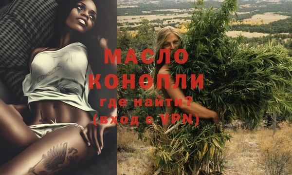 ECSTASY Армянск
