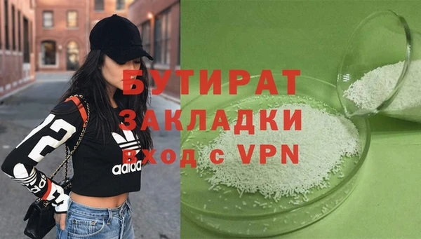 гидра Аркадак