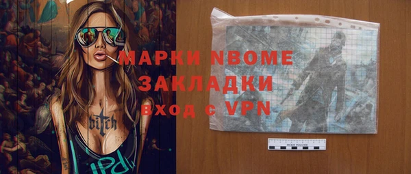 ECSTASY Армянск
