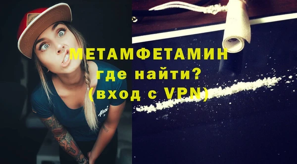 гидра Аркадак