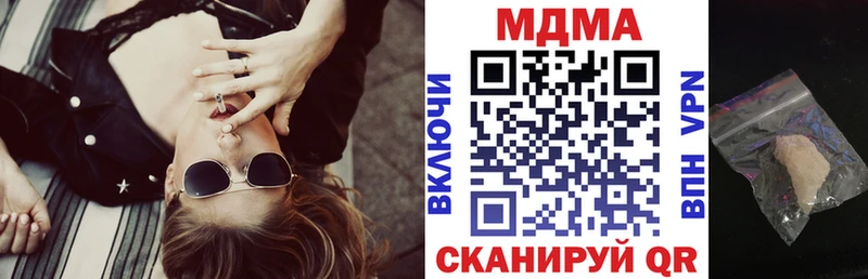 MDMA crystal  darknet клад  Пыталово 