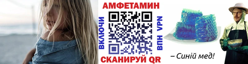 наркота  Пыталово  МЕТАМФЕТАМИН витя 