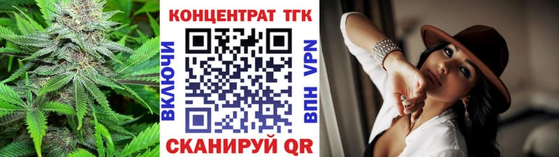 ТГК вейп с тгк  Пыталово 